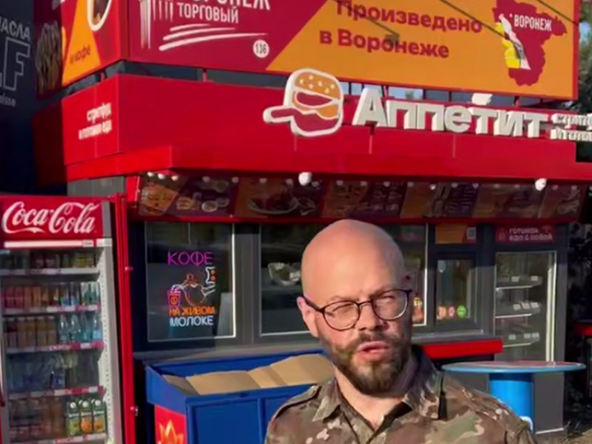 «Крестопада нам мало», - певец возмутился киосками воронежского «РусАпа» в Донбассе