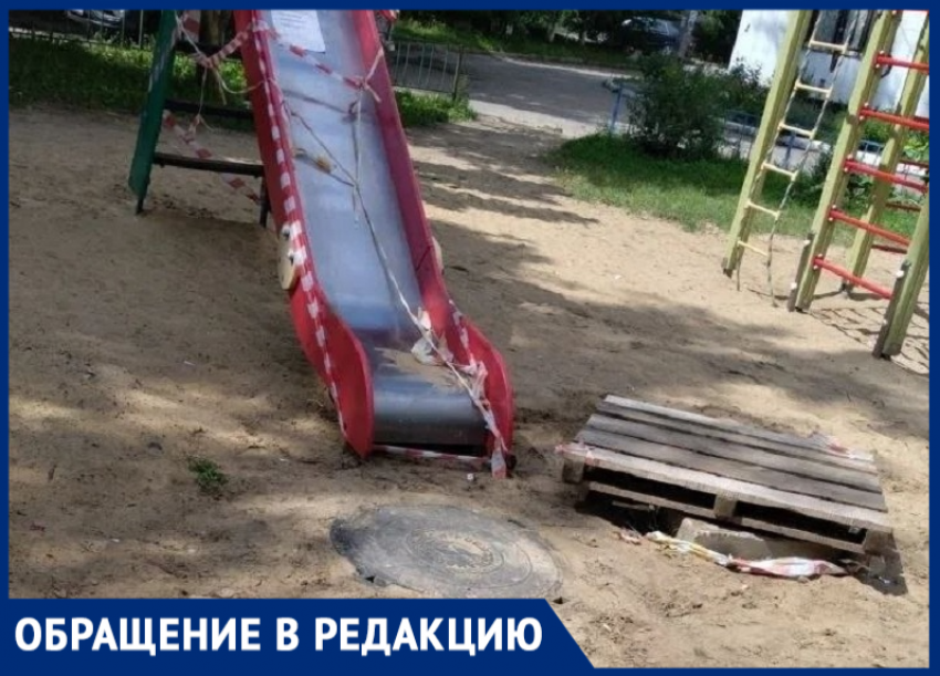 На некатись-горку пожаловались жители двора в Воронеже 
