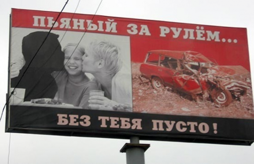 В Воронеже на фестиваль социальной рекламы подготовили десятки роликов