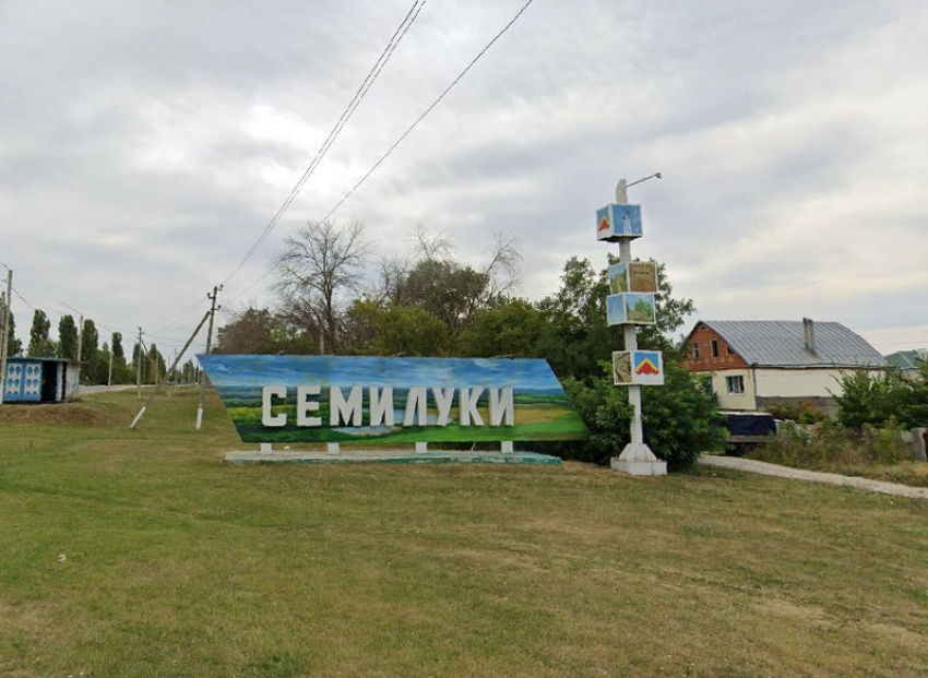 Почетное звание планируется присвоить Семилукам Воронежской области