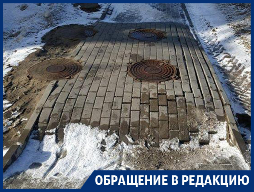 Метеозависимый тротуар показали на фото в Воронеже