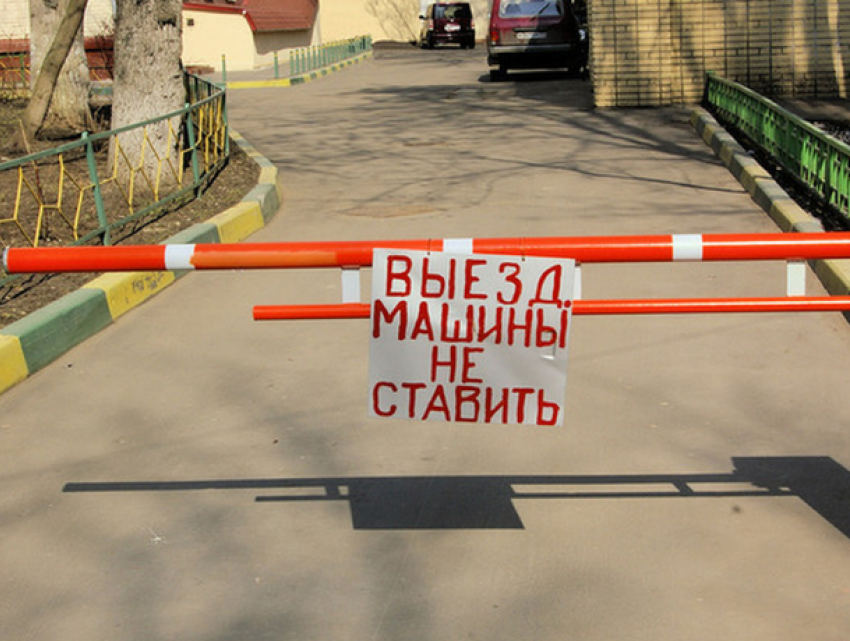 305 дворов в центре Воронежа остаются незащищенными от экономных автомобилистов