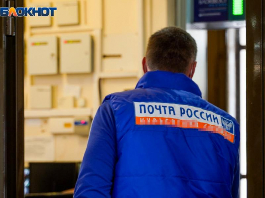 Сотрудника «Почты России» осудят за мошенничество под Воронежем 