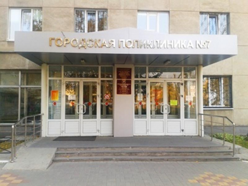 Общественник сообщил об увольнении главврача скандальной поликлиники в Воронеже