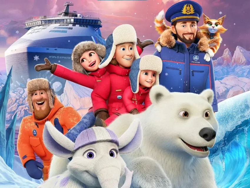 Воронежский мультсериал «Герои Арктики» признан лучшим анимационным проектом года в России