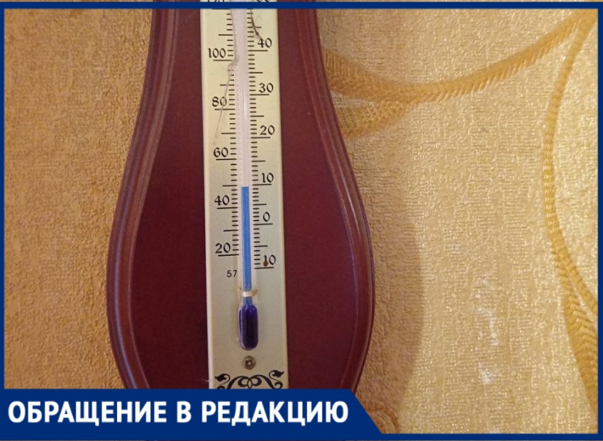«Дома холодно, во дворе каток»: температура в квартирах воронежской многоэтажки без отопления упала до 9°C