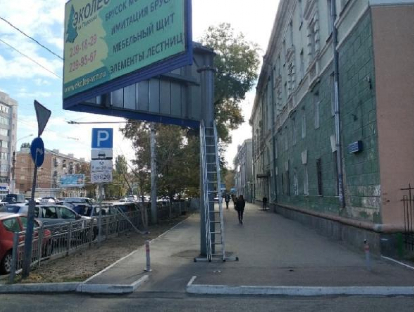 Рекламный щит, унижающий матерей и инвалидов, снесут в Воронеже