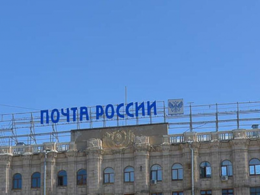 Стало известно, как будет работать Почта России на майских праздниках в Воронежской области 