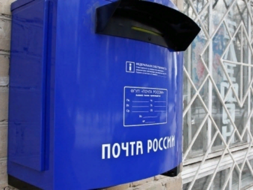 Как будет работать почта в Воронеже на карантине
