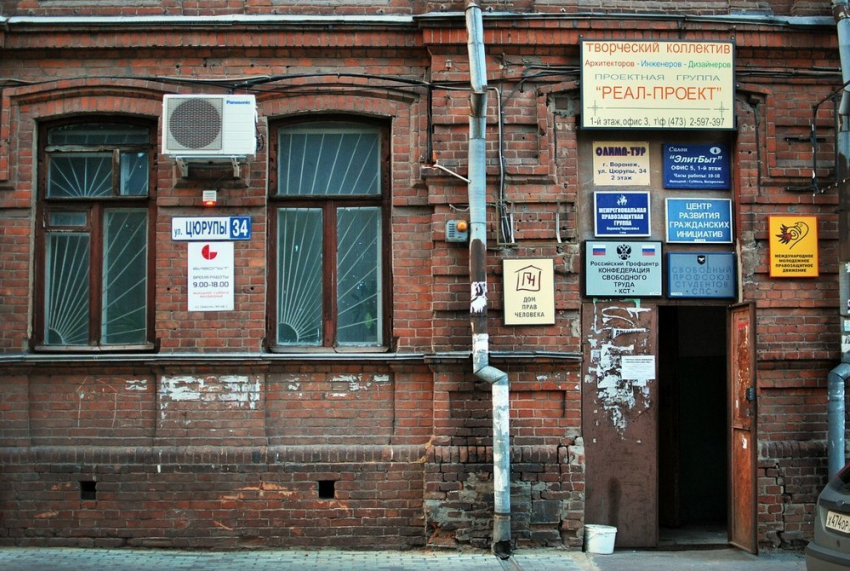 Воронежский Дом прав человека уходит под талые воды