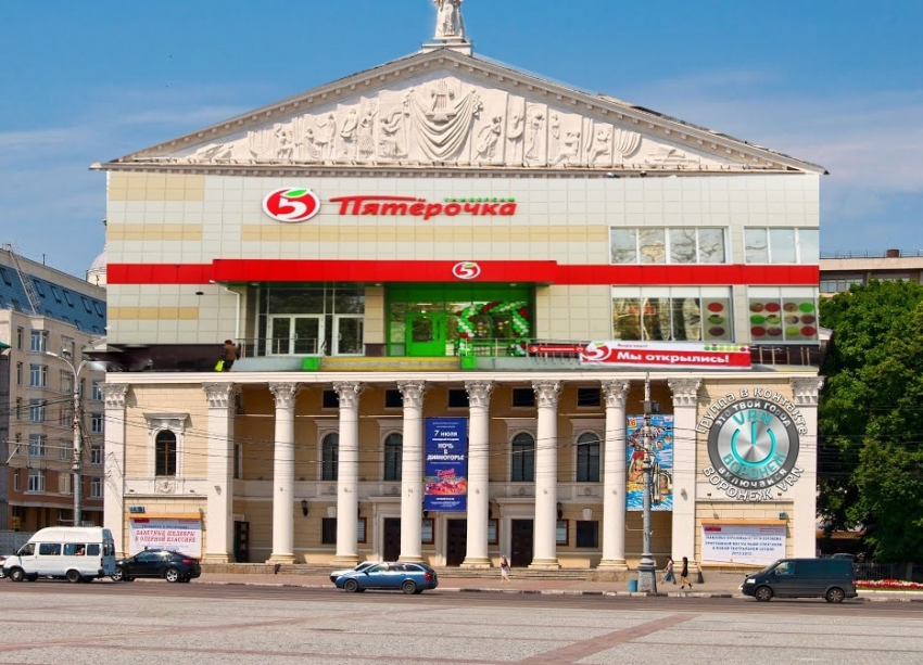 Пятерочку надстроили умельцы над театром оперы и балета в Воронеже
