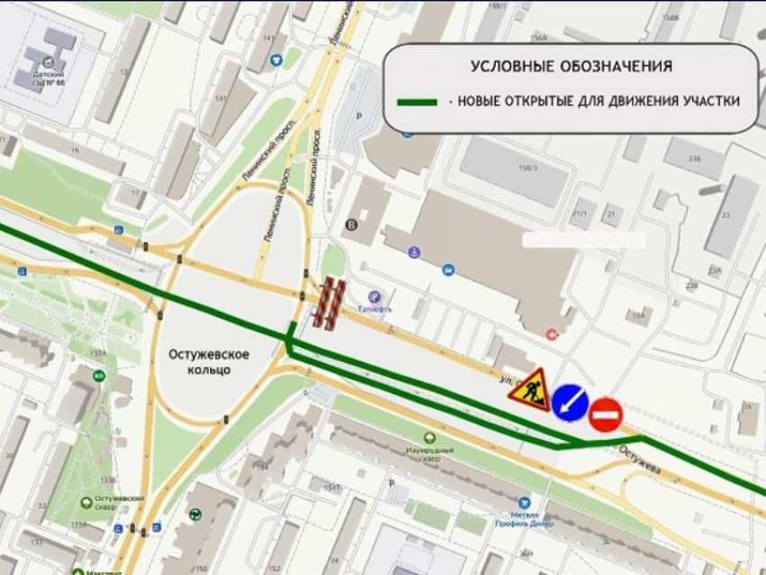 Названа скорая дата, когда откроют проезд по новому путепроводу на Остужева в Воронеже