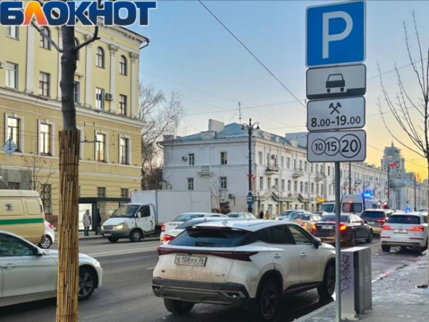 Новый способ оплаты городских парковок ввел концессионер в Воронеже