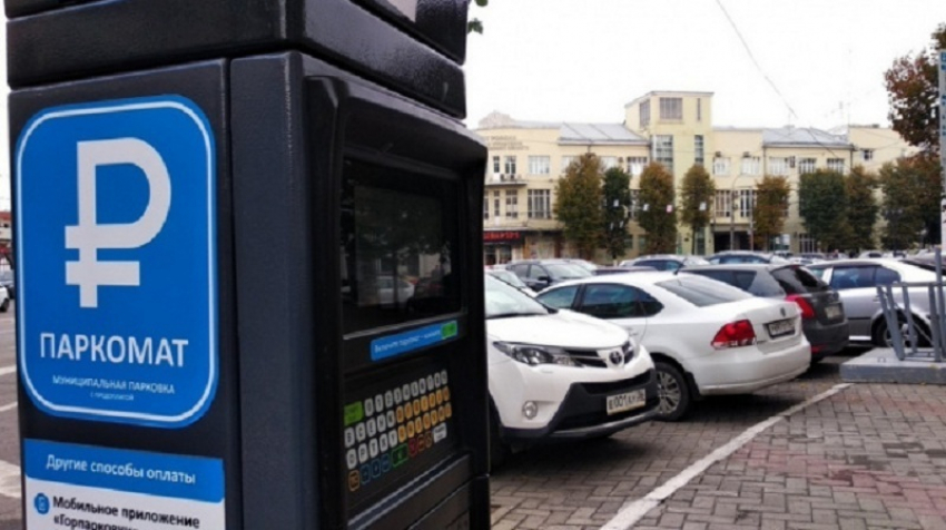 Платным парковкам в Воронеже придётся поменять название