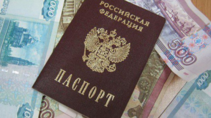 В Воронеже будут судить молодых людей, оформивших кредитную карту по чужому паспорту