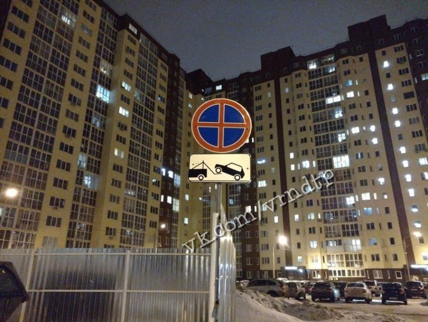 Парковку для крестоносцев заметили в Воронеже 