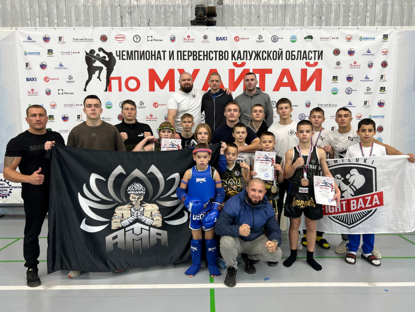 Спортсмены академии боевых единоборств Fight Baza привезли награды с престижных соревнований 