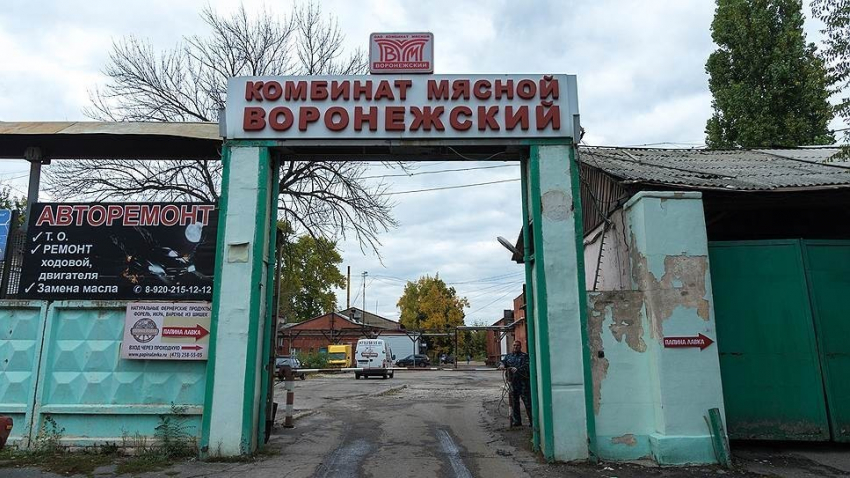 Заброшенный мясокомбинат продали в Воронеже за 620 млн рублей