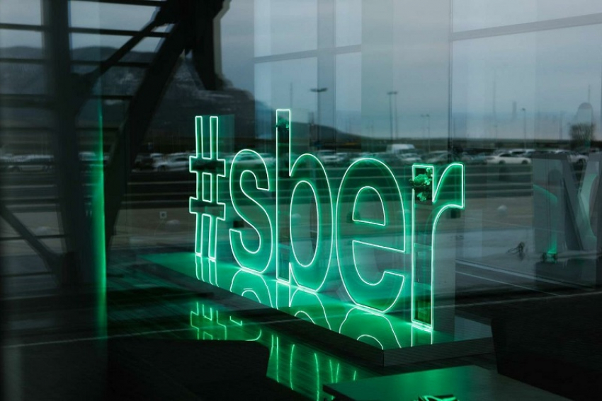 Сбер расширил возможности удалённого обслуживания клиентов, запустив первый массовый цифровой офис в России