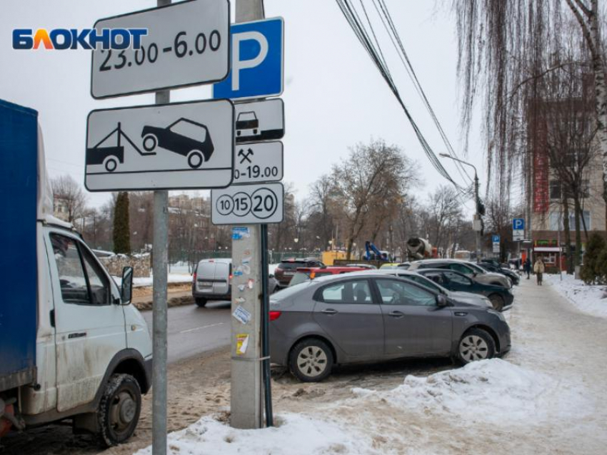 Платные парковки порадовали воронежцев на Новый год и временно упразднили платность 