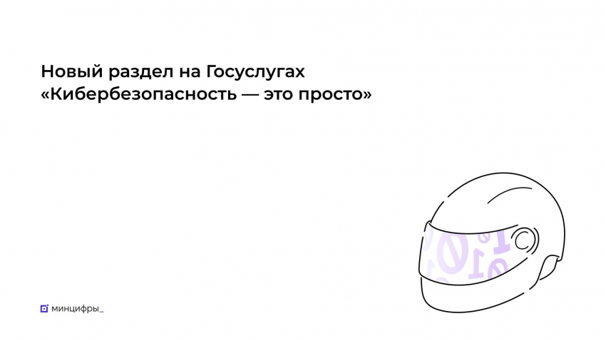 Рабы — не мы: сериал «Право на свободу» расскажет о борьбе с современным рабством