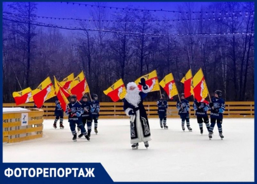 Торжественное открытие катка произошло на Адмиралтейской площади Воронежа