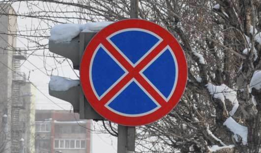 К февралю на левом берегу Воронежа появится новые запрещающие знаки