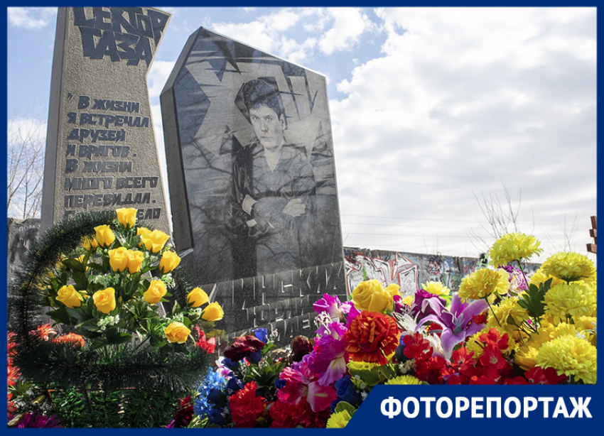 Как выглядит могила легендарного Юрия Хоя в Воронеже