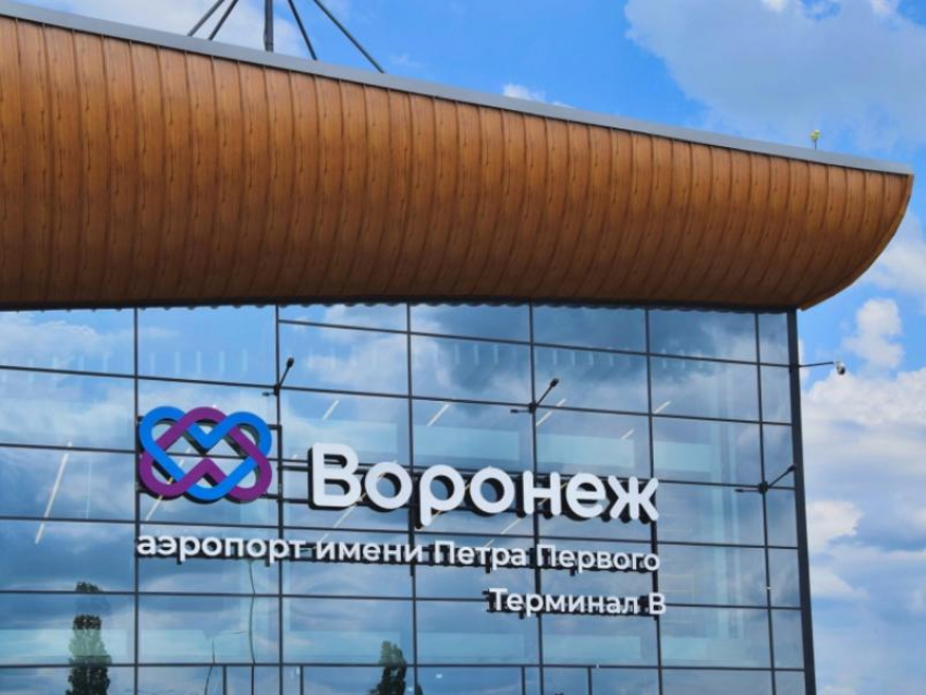 Гололед “атаковал” сотрудника Воронежского аэропорта