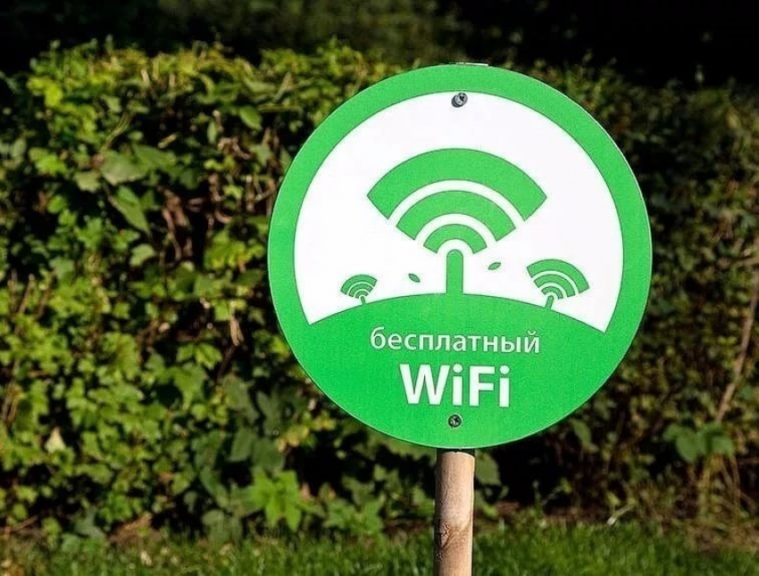 «Ростелеком» организовал бесплатный Wi-Fi в парке села Верхняя Хава Воронежской области