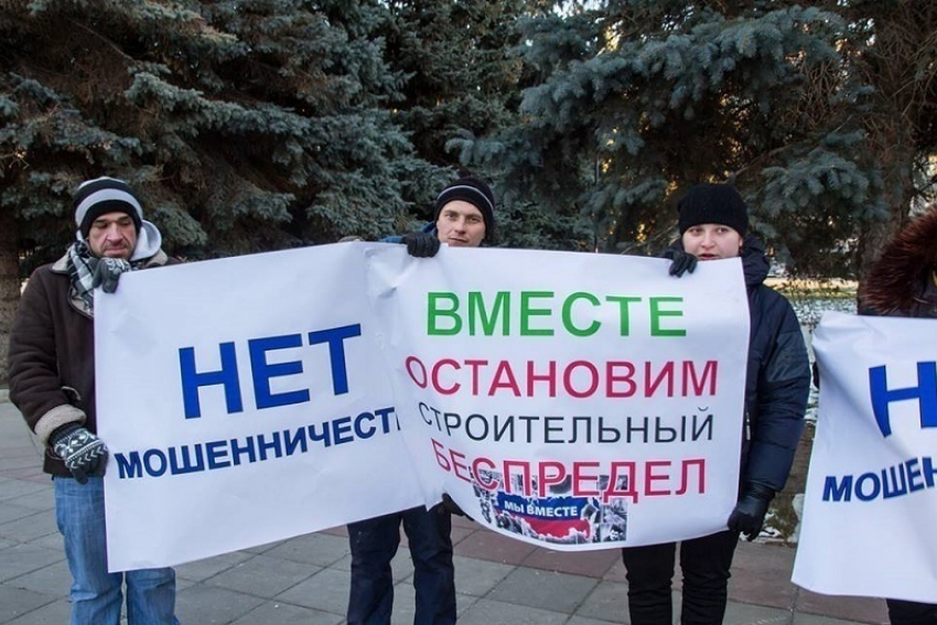На митинге у Воронежской областной думы воронежцы назвали чиновников, сговорившихся со строителями
