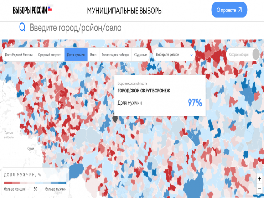 Муниципальные выборы. Интерактивная карта явки на выборы. Муниципальные выборы кого выбирают. Муниципальные выборы в Москве 2022. Выборы муниципального уровня