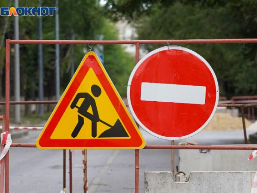 В Воронеже ограничили движение по проезду Разумова