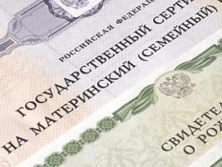 Лишенная родительских прав алкоголичка пыталась в Воронеже незаконно получить маткапитал