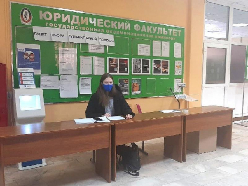 В Воронежском госуниверситете помогают беженцам из ЛДНР