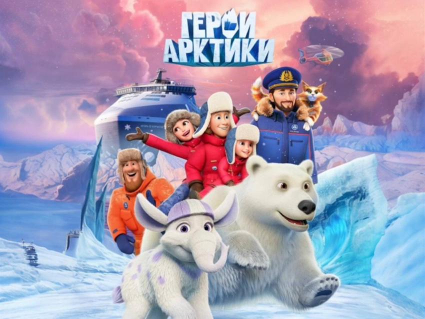 Воронежский мультфильм дебютирует на «Кинопоиске»