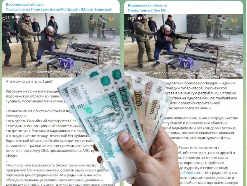 Политические публикации про «пулемётчика Гусева» оценивают в сотни тысяч рублей