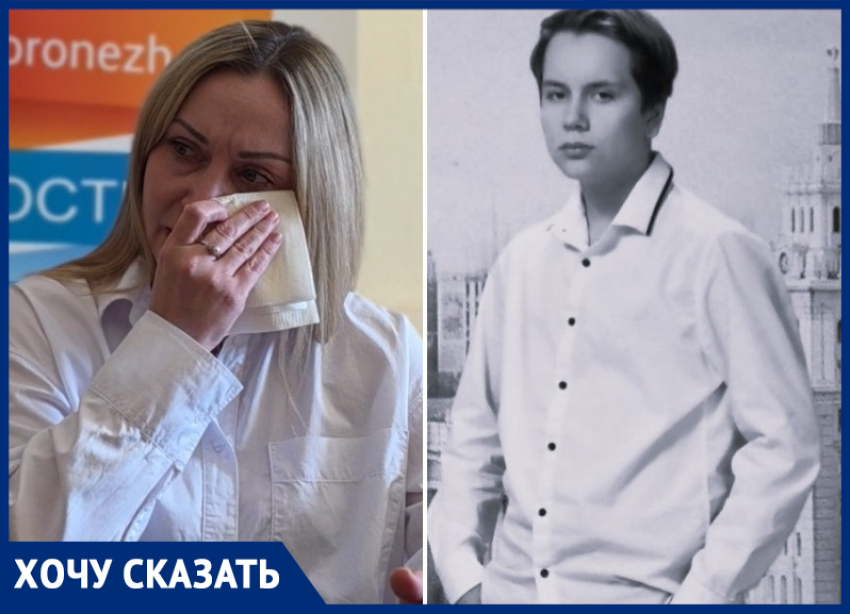 «Мой ребенок лежал в крови»: мама погибшего парня рассказала о стрельбе в воронежском дворе