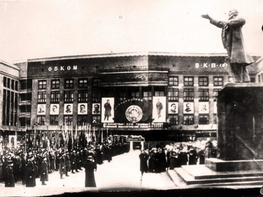 Громадный советский регион со столицей в Воронеже решили создать 96 лет назад