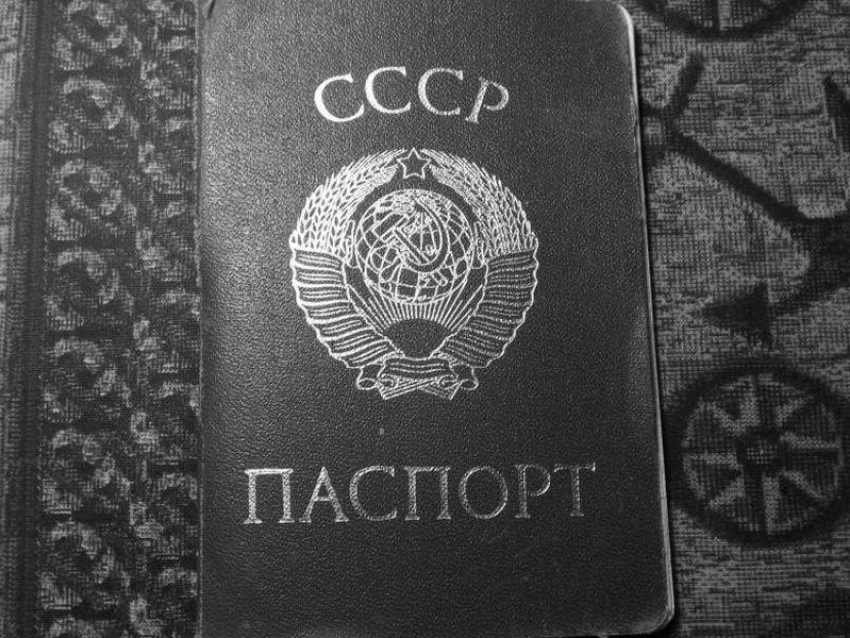 Около 30 лет жительница Воронежской области жила с паспортом СССР