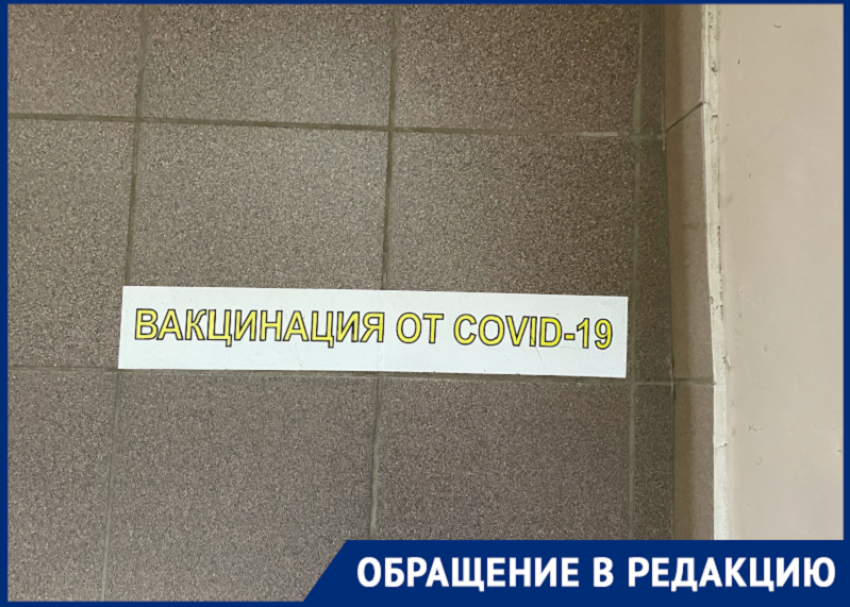 Жительница Воронежа попала в патовую ситуацию с ковидной прививкой