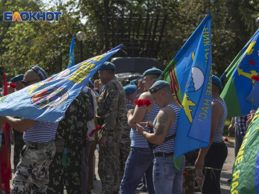 План мероприятий на День ВДВ в Воронеже 