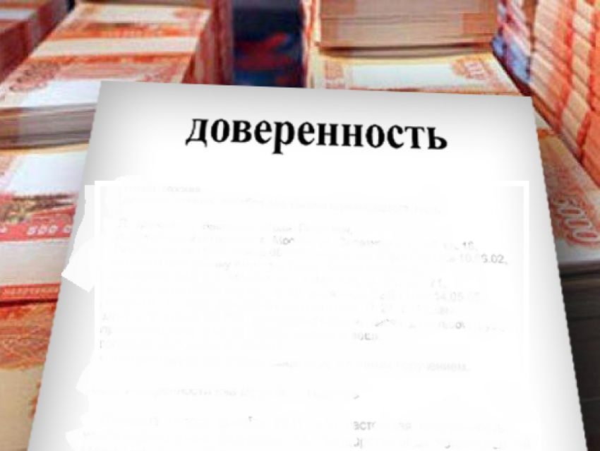Воронежский нотариус помог злоумышленнику нажиться на 135 млн рублей