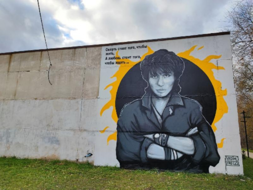 Бурю негодования вызвало граффити с Виктором Цоем в Воронежской области