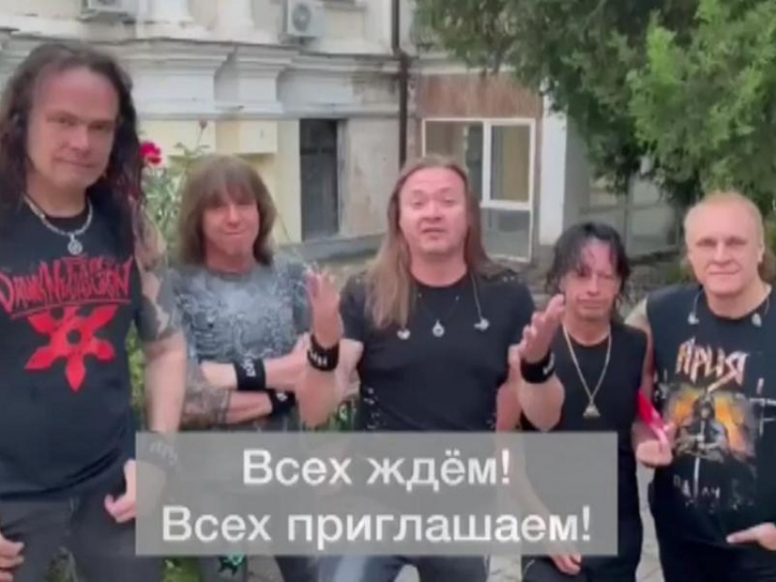 Легендарная рок-группа пригласила воронежцев на фестиваль «Чернозём»