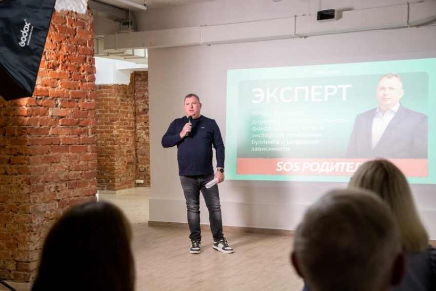  Буллинг в воронежских школах: партия «Новые люди» открыла проект «SOS родителям» 