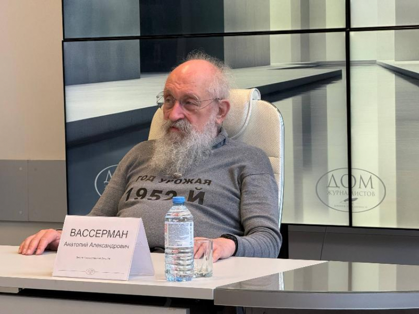 Что будет с Россией через 5 лет, раскрыл Анатолий Вассерман в Воронеже