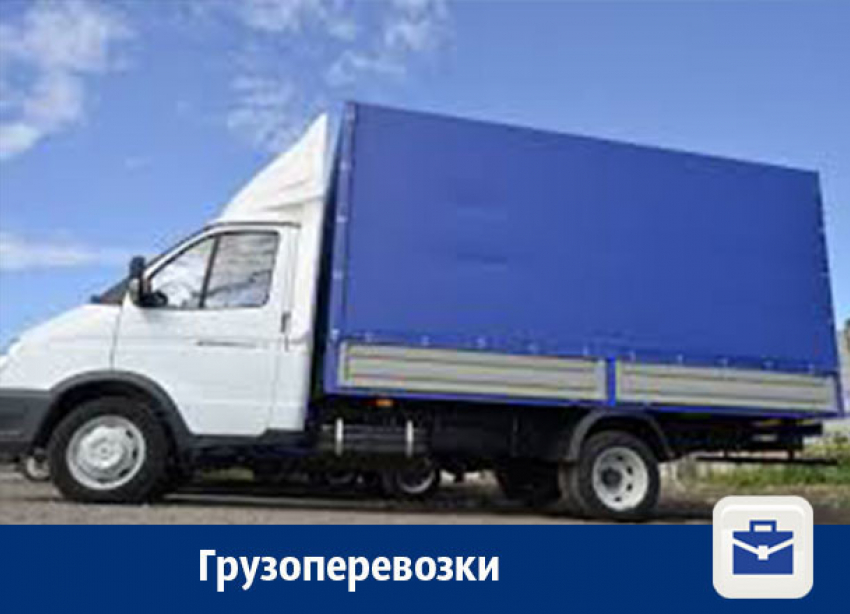 Грузоперевозки в Воронеже