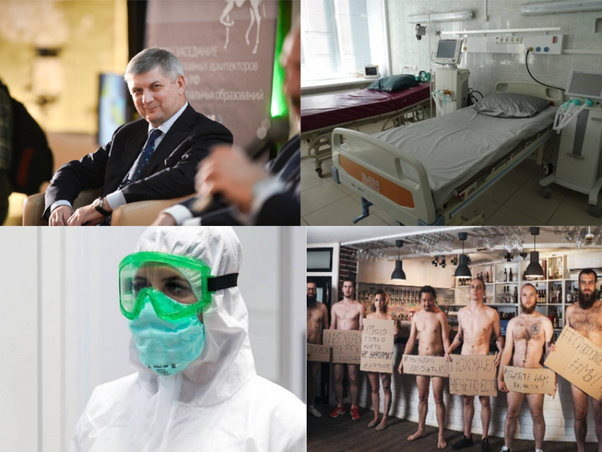 Коронавирус в Воронеже 1 июля: +166 заразившихся, три смерти и послабление режима 