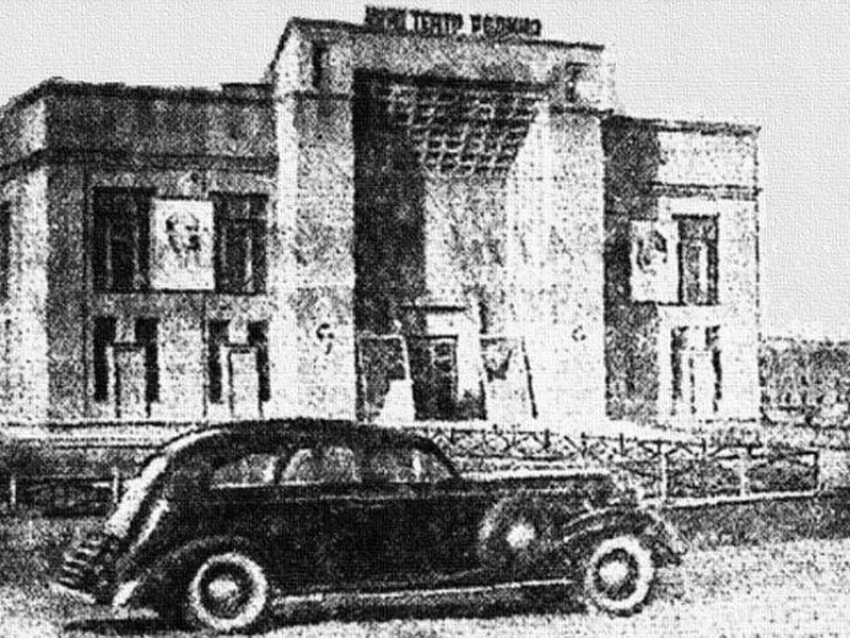 80 лет назад открылся кинотеатр, который ныне оккупировали сектанты в Воронеже